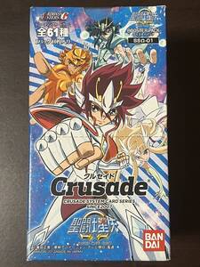 ◆即決◆ 聖闘士星矢 クルセイド カードゲーム [Crusade] 未開封 BOX 絶版 バンダイ◆ 状態ランク【A】◆