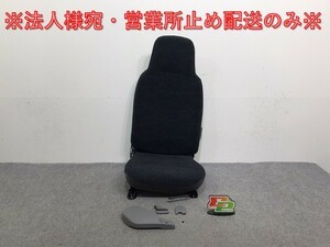 新車取り外し!ダイナ/トヨエース/デュトロ/カムロード 平成23年7月~ 標準車 1.5t 純正 運転席シート/ドライバーシート トヨタ(129808)