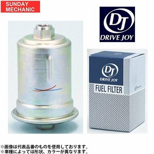 トヨタ カローラⅡ DRIVEJOY フューエルフィルター V9111-5000 EL41 4E-FE 90.09 - 94.09 フューエルエレメント DJ