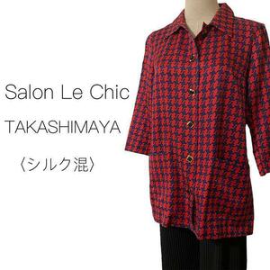 タカシマヤSalon Le Chic　ロングシャツ　アトリエコグレ　高島屋シルク混　レッド　赤　ネイビー　紺　レディース　トップス　昭和レトロ