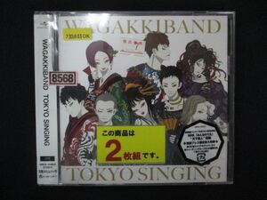 1470∴レンタル版CD TOKYO SINGING/和楽器バンド 8568