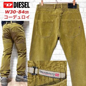 DIESEL ディーゼル BELTHER-A コーデュロイパンツ ワークパンツ