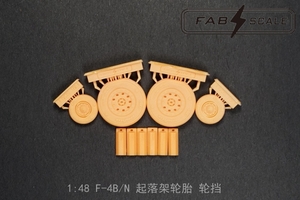 ◆◇FABSCALE【Fa48029】1/48 F-4B/NファントムⅡ用 自重変形タイヤ＆車輪止め (アカデミー用)◇◆　