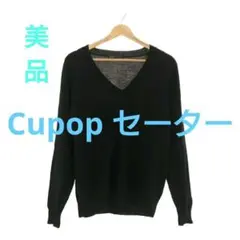 Cupop キューポップ セーター ニット Vネック カジュアル レディース