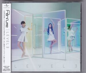 PERFUME LEVEL3 パフューム　レベル3