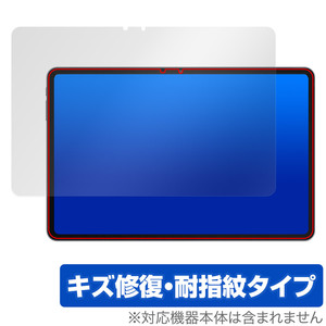 ALLDOCUBE iPlay 60 Pad Pro 保護 フィルム OverLay Magic for オールドキューブ 液晶保護 傷修復 耐指紋 指紋防止 コーティング