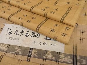 平和屋1■極上　国指定重要無形文化財　本場久米島紬　大城ハル作　手織　草木染　証紙付き　逸品3s20579