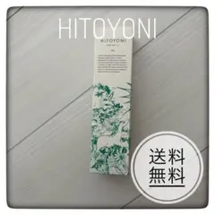 週未セール！【未使用】HITOYONI ヒトヨニ　ピュアワックス 11a 80g