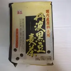 玉三 丹波黒豆麦茶