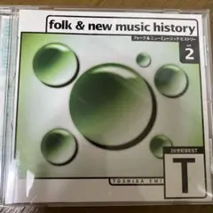 folk & new music history vol.2