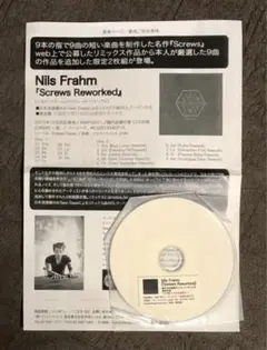 非売品‼️ Nils Frahm プロモCD ポストクラシカル