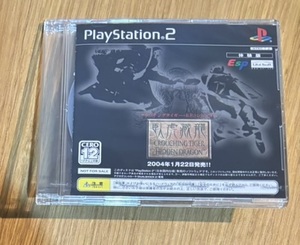 プレイステーション2 体験版　クラウチングタイガー　新品未開封　非売品 playstation 店頭デモ PS