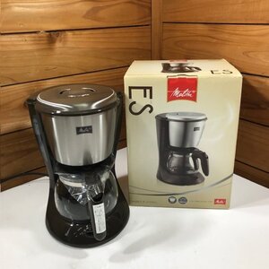 【未使用・保管品】Melita/メリタ　コーヒーメーカー ES エズ SGK56 ペーパードリップ式 フィルターペーパー式 700ml