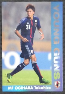 カルビー 2013 サッカー日本代表 YOUNG GUNS カード YG-05 扇原貴宏