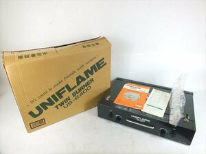 ◆ UNIFLAME ユニフレーム US-2400 TWIN BURNER ツインバーナー 中古 現状品 241009G3597