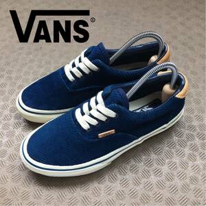 ★【 VANS 】★ ERA Japan indigo コーデュロイ レディーススニーカー★サイズ 22.5