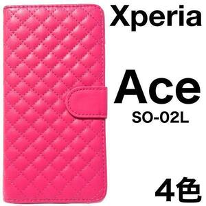 Xperia Ace SO-02L エクスペリアAce スマホケース ケース 手帳型ケース キルティング手帳型ケース