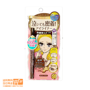 伊勢半 KISS ME キスミー スムース リキッド アイライナ－ スーパーキープ 02 ビターブラウン 0.4ml 送料無料