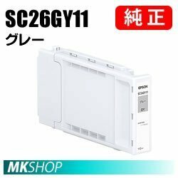 EPSON 純正インクカートリッジ SC26GY11 グレー 110ml (SC-P6550D/SC-P6550DE/SC-P6550E/SC-P8550D)