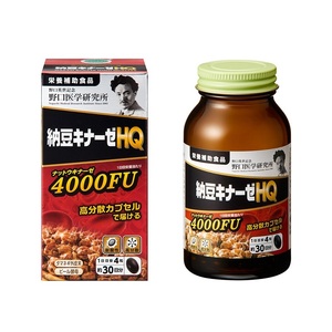 【栄養機能食品】野口医学研究所 納豆キナーゼHQ 120粒 ×2