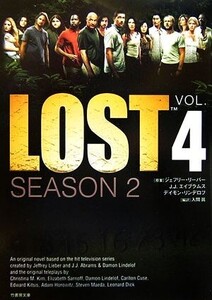 LOST SEASON2(VOL.4) 竹書房文庫/入間眞(訳者),ジェフリー・リーバー,J.J.エイブラムス,デイモンリンデロフ