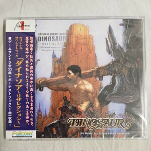 か1) 未開封 falcom CD ダイナソア リザレクション ファルコム DINOSAUR サントラ ゲーム オリジナル・サウンドトラック