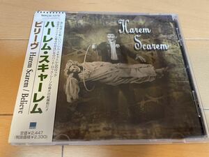 HAREM SCAREM / Believe 国内盤 帯付き