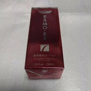 【複数個有】ドクターシーラボ エスモEX 薬用育毛ローション 30ml ミニ 【医薬部外品】