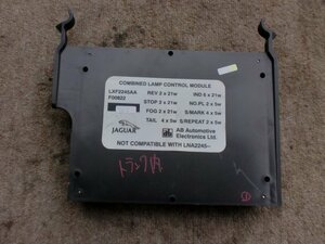 ★ ジャガー XJ/XJ6 X300 97年 JLGA COMBINED LAMP CONTROL MODULE コンピューター (在庫No:A10491) (5388)