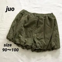 しまむら　juo コーデュロイ カーキ　かぼちゃパンツ　パンツ　90 100