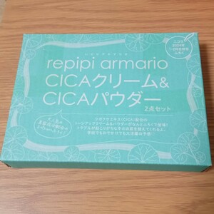 【未開封】ニコラ　CICAクリーム＆CICAパウダー　うるツヤ美髪ブラシ　3点セット★　ツボクサエキス配合　2024年1・2月合併号、3月号付録