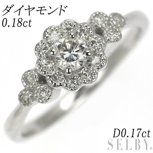 Pt950 ダイヤモンド リング 0.18ct D0.17ct フラワー SELBY