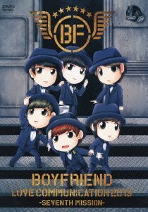 【中古】BOYFRIEND LOVE COMMUNICATION 2013-SEVENTH MISSION-(初回限定盤) [DVD]