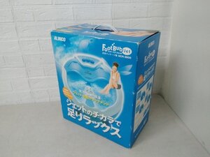 未使用品 ALINCO アルインコ フット・バブジェット MCR-3600 フットバス 足用マッサージ機 Foot Bub Jet