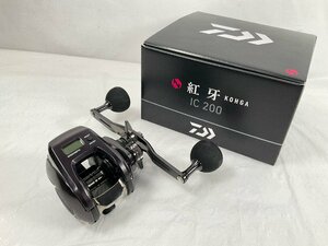 ★DAIWA ダイワ リール 紅牙 KOHGA IC 200 中古 １円スタート★