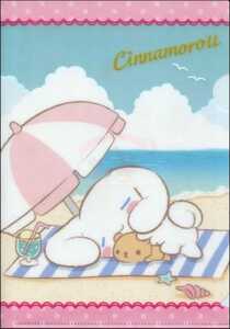 シナモロール　(ビーチ) A5クリアファイル 「サンリオキャラクターズ×セブンイレブン」 対象商品購入特典　サンリオ