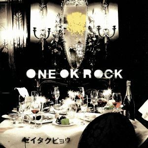 ゼイタクビョウ（期間限定プライス盤）／ＯＮＥ　ＯＫ　ＲＯＣＫ