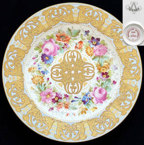 セーブル sevres 金彩花文 レイズドゴールド 23.8cmプレート