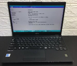 1円～ ■ジャンク 富士通 LIFEBOOK U939/A / Celeron 4305U 2.20GHz / メモリ 4GB / ストレージ無 / 13.3型 / OS無 / BIOS起動可