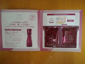 ☆未使用☆ONE BY KOSE ディープ ハイドレーター 化粧水 高保湿 エイジングケア シワ改善 美白2.5ml×2　試供品