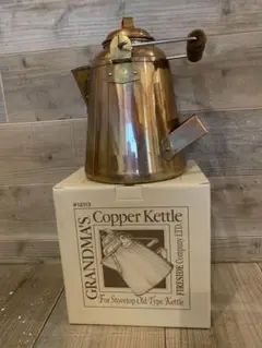 GRANDMA’S  Copper Kettle 3.3L