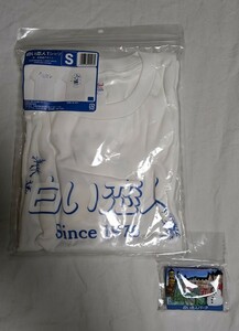 2502送料500円 白い恋人 Tシャツ S マグネット 白い恋人パーク 冬 ISHIYA 北海道　