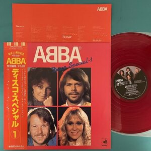 ☆美盤 ABBA /「Disco Special-1」限定赤盤DSP-3024 帯付き 【日本盤】LP レコード アナログ盤 10019D3DK11