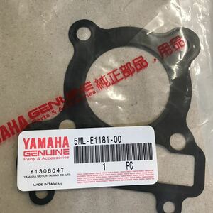 M3751 YAMAHA シリンダーヘッドガスケット　新品　品番5ML-E1181-00 シグナスX