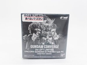 【未開封】バンダイ FW GUNDAM CONVERGE Ver.GFT LIMITED フェネクス type RC デストロイモード