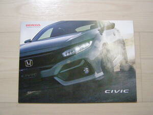 2020年1月　FK7 FC1　シビック カタログ　Civic Brochure