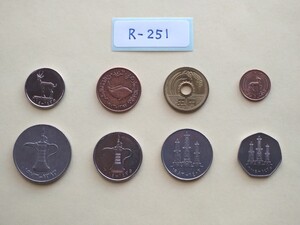 外国コイン　アラブ首長国連邦　UAE　(Rー２５１)　アラブ首長国連邦の硬貨　おまとめ　７枚　　