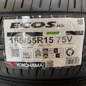 【2024年製　最短当日発送】4本/本州法人宛26000円～ ◆165/55R15 165/55-15 ヨコハマ エコス 新品　ES31 YOKOHAMA ECOS◆◆