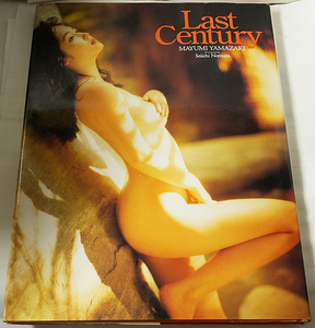 写真集　山崎真由美「Last Century」