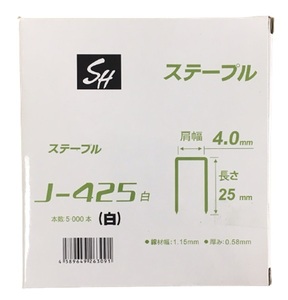 J線4mm ステープル J-425 白 5000本×20箱 25mm 100000本 エアタッカ SH2010 精品工房